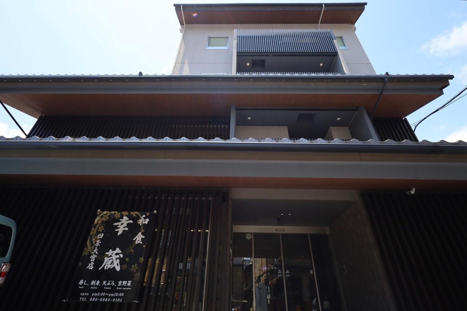 Cuore Shijo Omiya ホテル