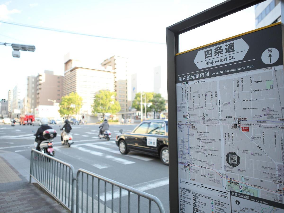 Cuore Shijo Omiya 3* 京都