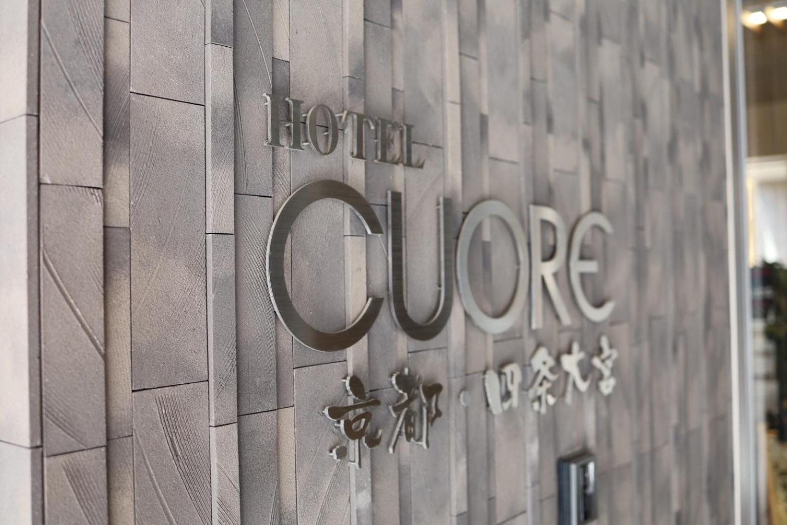Cuore Shijo Omiya 京都